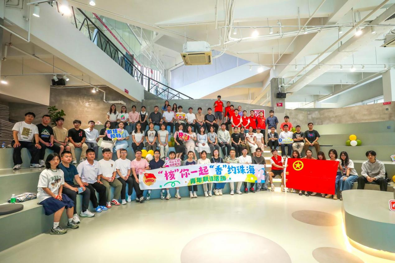 “5.20”跨界組隊，這場聯(lián)誼甜度爆表！